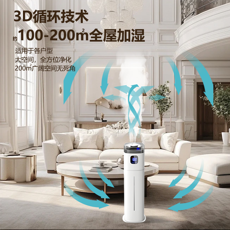 Baby Nursery Humidifier - 220V Chigo Bodenbefeuchter Smart Home Silent