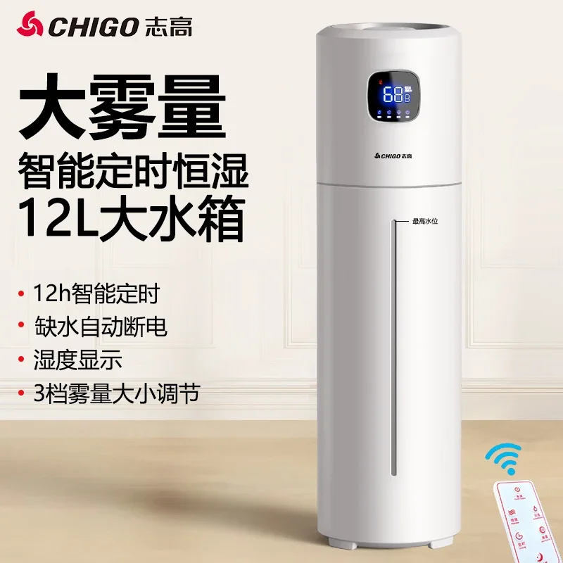 220V Chigo Boden-Luftbefeuchte – Baby Nursery Humidifier Bewertung und Preis