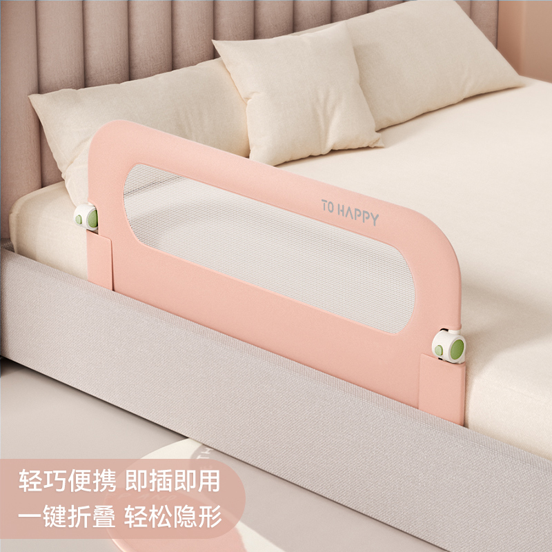 ‌ Tragbarer Babybettgitter ‌   – Bed Rail Toddler Bewertung und Preis