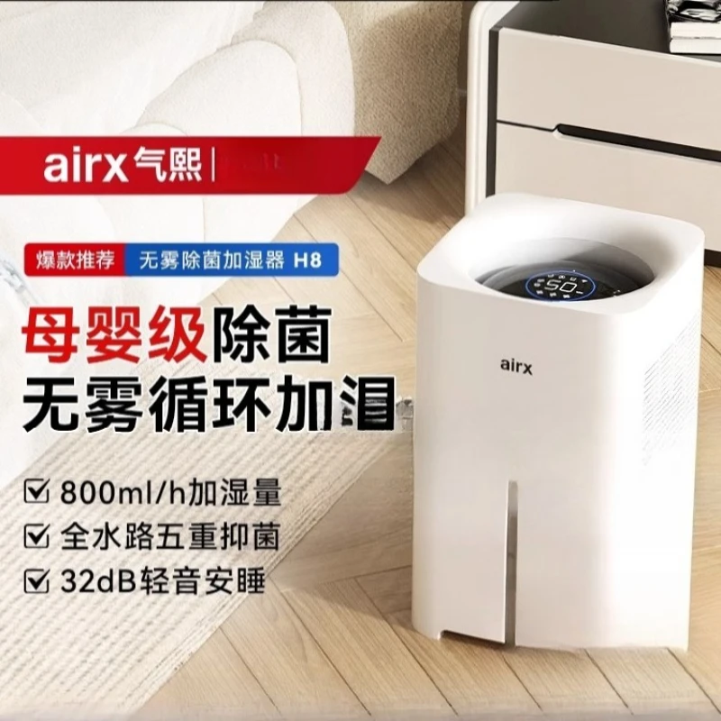 220V airx Luftbefeuchter ohne  – Baby Nursery Humidifier Bewertung und Preis